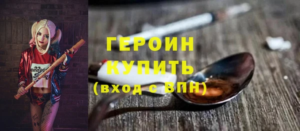 герыч Верея